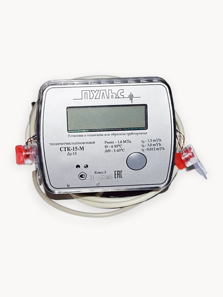 Теплосчетчик СТК-15 M-bus