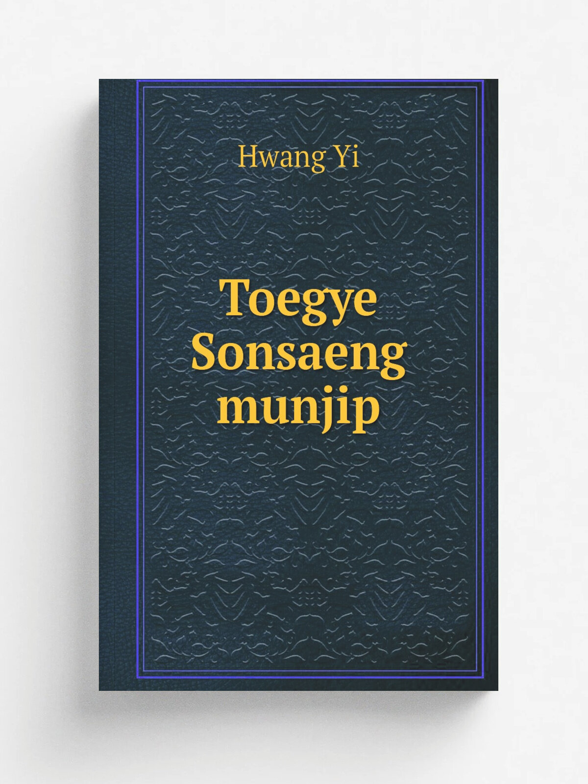 Toegye Sonsaeng munjip | Hwang Yi | 1600 | . Korea. : Tosan Sowon | Репринт