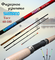Фидерное удилище "SHIMANO", 3,3м, карбоновое, с кольцами, красный