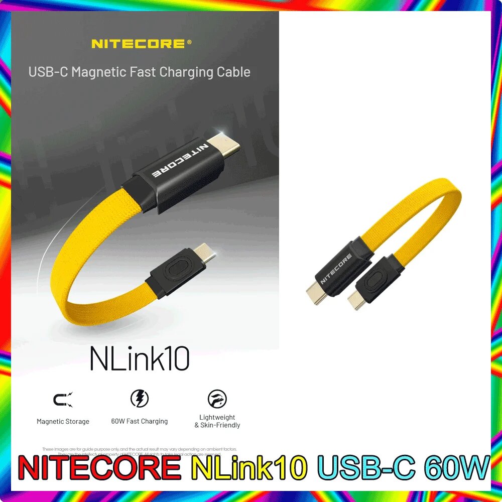 NLink10 USB-C кабель для NITECORE NB10000
