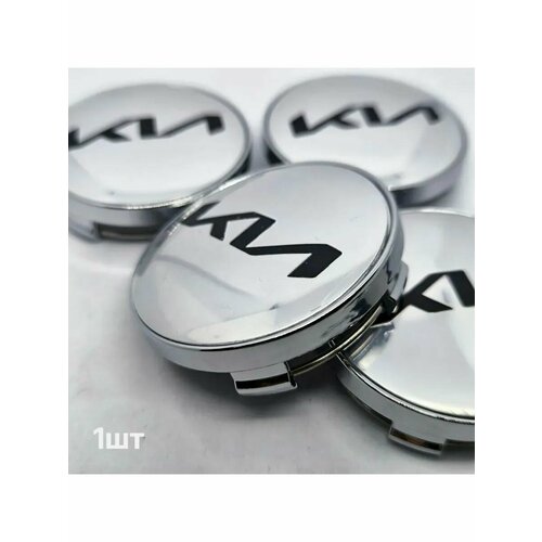 Колпачок - заглушка для литых дисков KIA 60мм 450₽