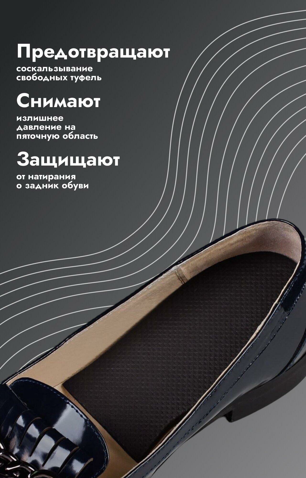 Изображение Подпяточники - платформа для обуви ONLITOP, 12×6 см, пара, чёрные
