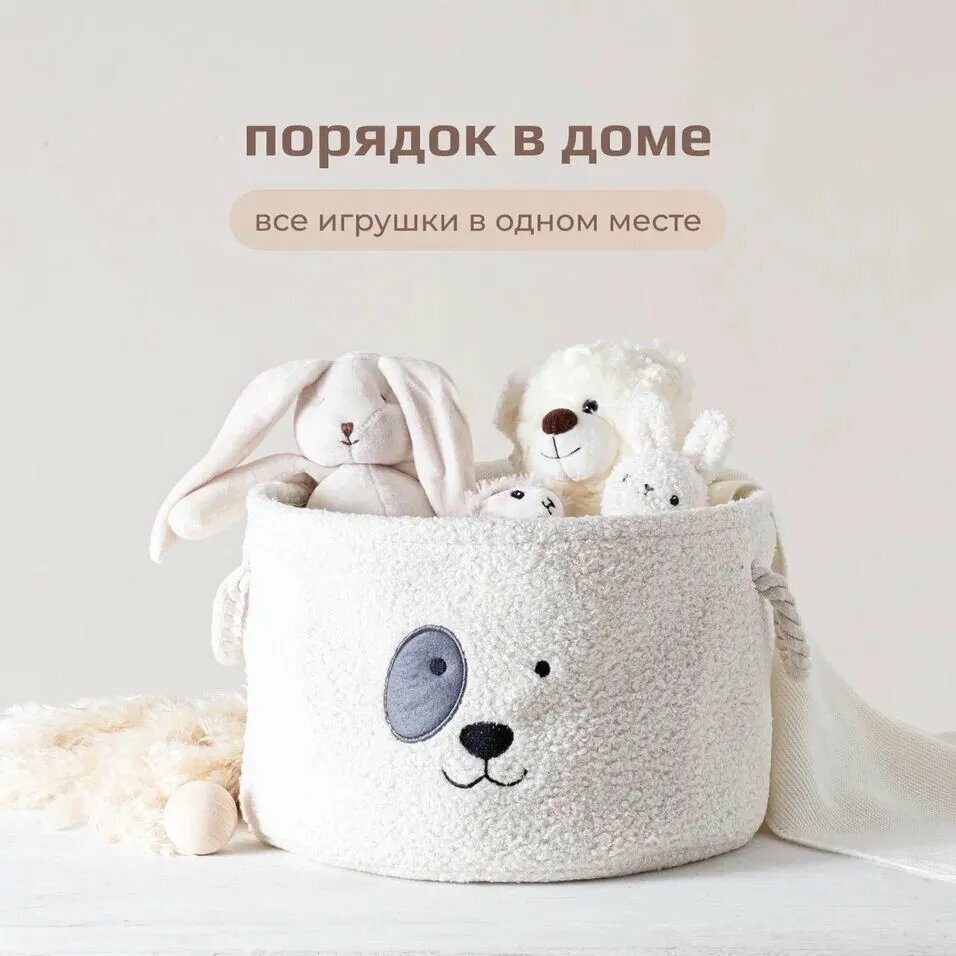 Корзина для игрушек длина 33 см, ширина 33 см, высота20 см, секции: 1 , шт.