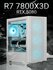 Игровой компьютер Комета ПК Ryzen 7 7800X3D, RTX 5080 16GB, DDR5 ...