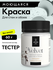 Водоэмульсионная краска интерьерная