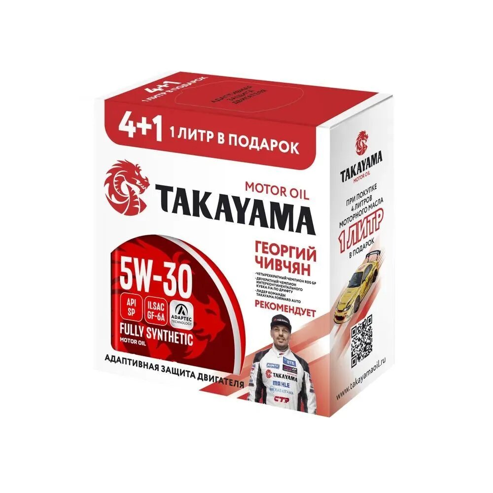 Масло моторное Takayama Adaptec SAE 5W-30 API SN ILSAC GF-6A