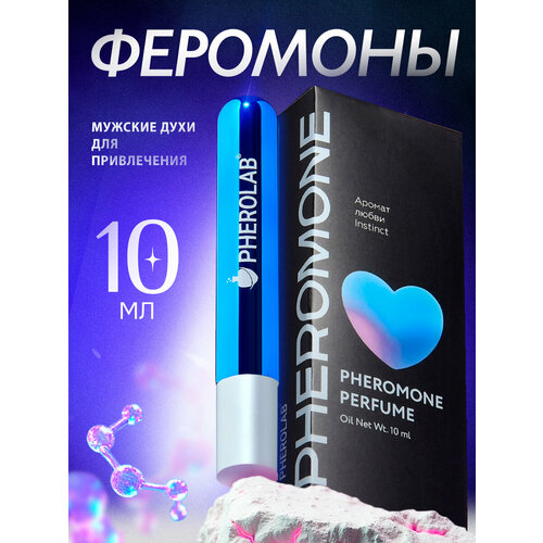 Масляные Духи Мужские с Феромонами Instinct - Феромоны для Мужчин, 10 мл