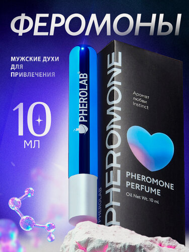 Изображение товара Духи масляные Pherolab Instinct (Феролаб Инстинкт) Духи мужские 10 мл