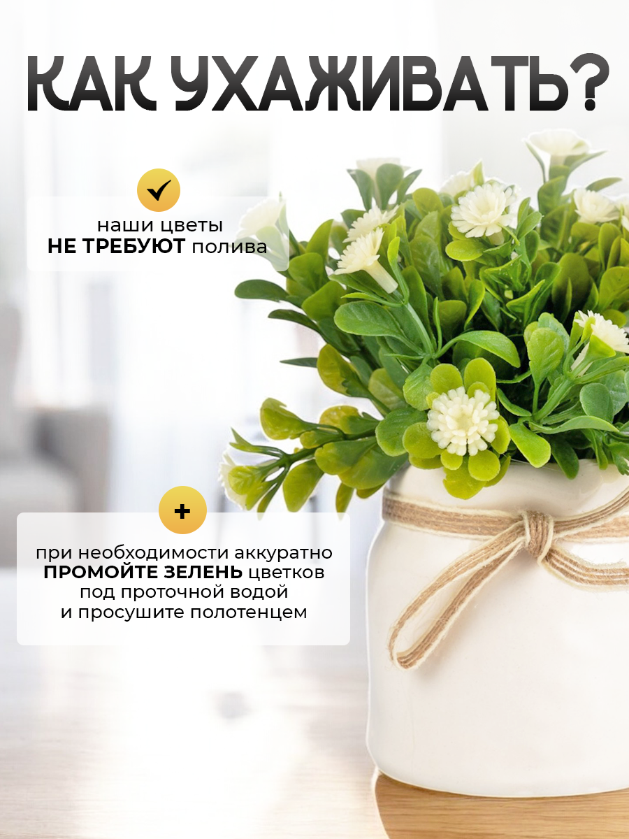 Искусственные цветы, примула, 2 горшочка, пластик, белые с блестками — фото 1