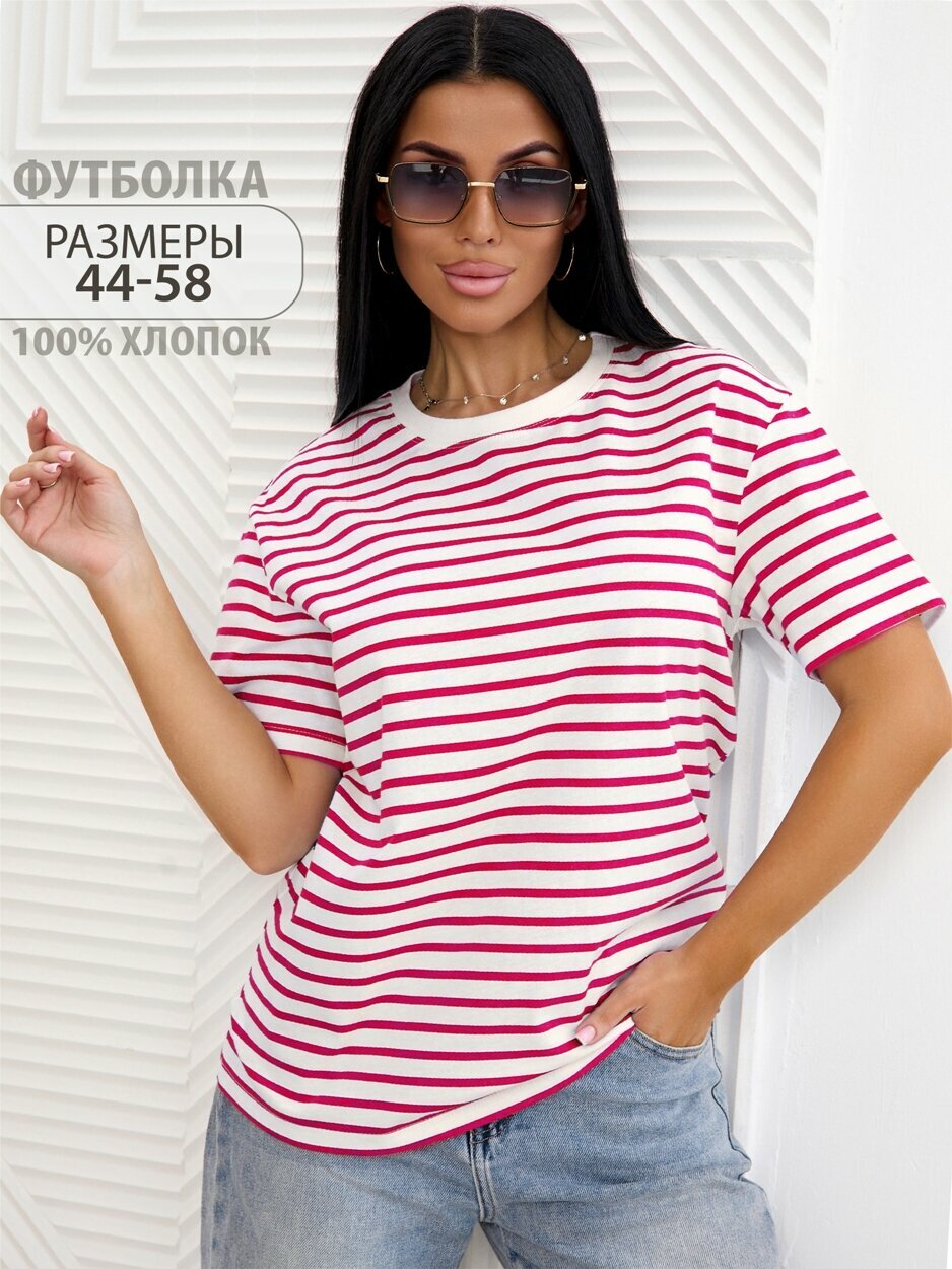 Футболка Натаsha женская, размер 58, малина