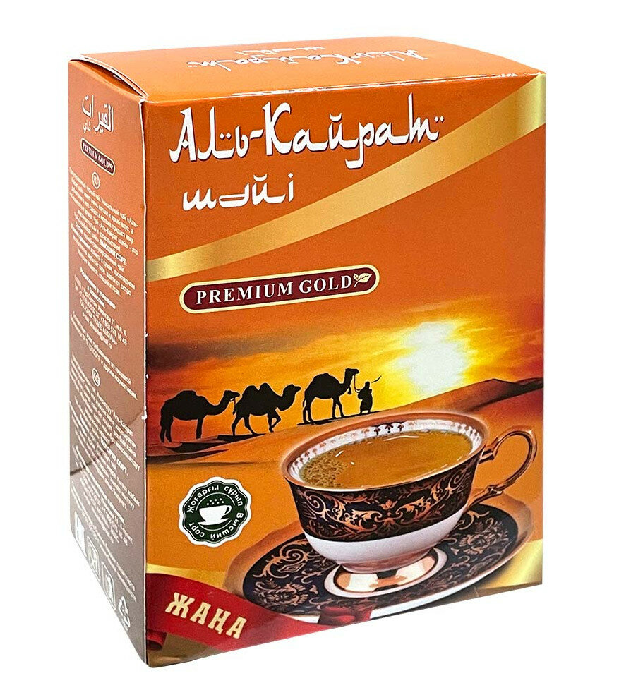 Чай Al-Qayrat "Premium Gold", черный, герметичная упаковка, 250г — фото 1