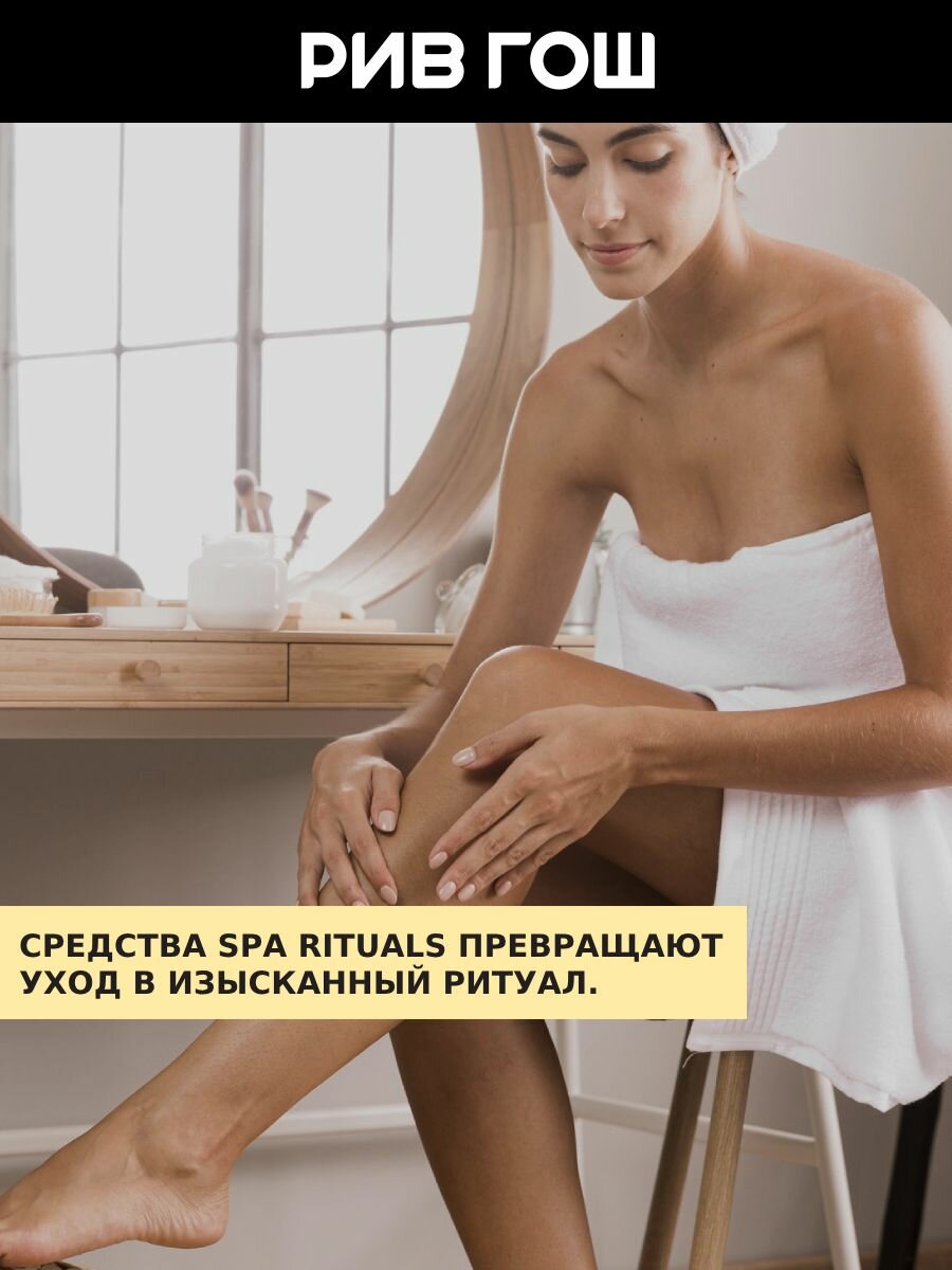 Картинки MIXIT Скраб для тела MIXIT SPA Rituals сахарный с ароматом теплой ванили, 300 г