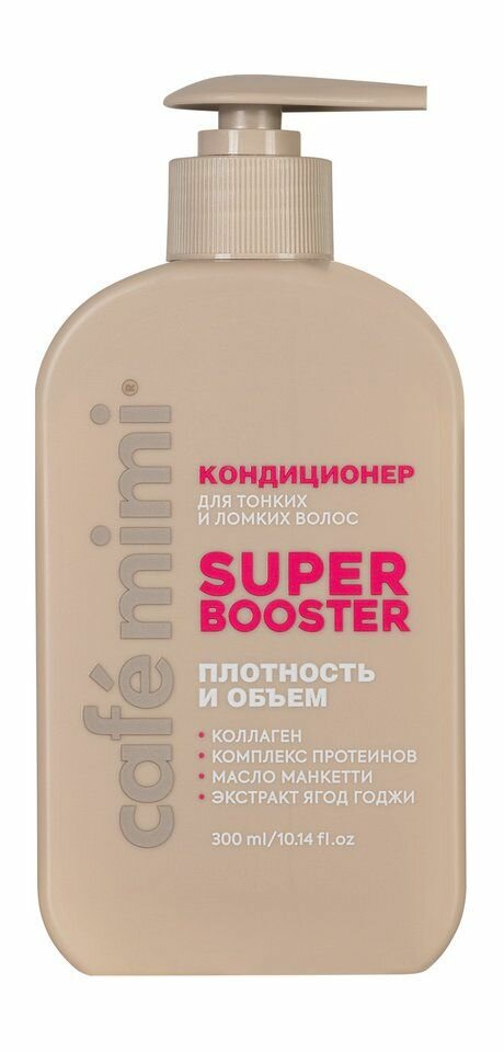 CAFE MIMI Кондиционер для волос Super Booster Плотность и Объем 300 мл