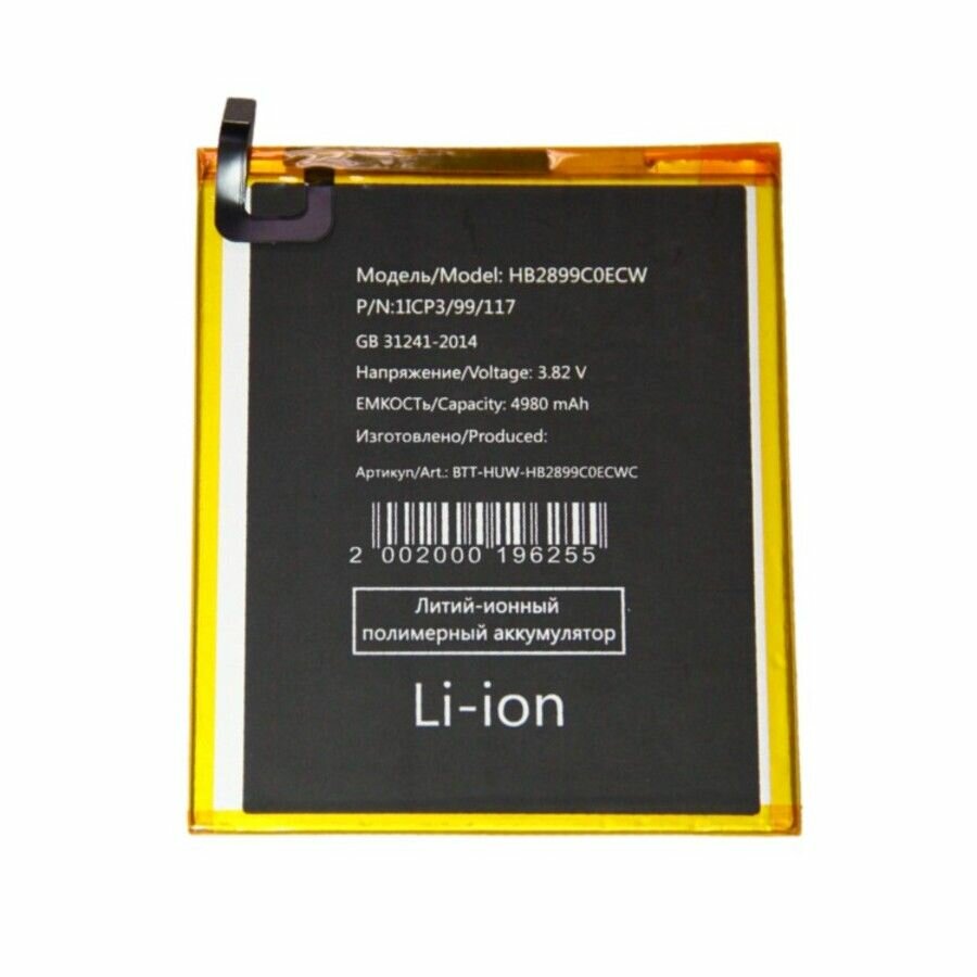 Аккумуляторная батарея для Huawei MatePad T 10 2021 AGRK-L09 T 10s AGS3-L09 T8 KOB2-L09 KOB2-W09 M3 8.4 BTV-DL09 M5 8.4 LTE SHT-AL09 (HB2899C0ECW-C) 5100 mAh