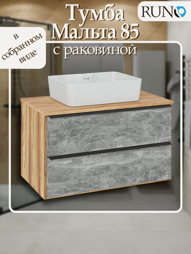 Изображение товара Тумба с раковиной подвесная Мальта 85, дуб серый (раковина Исток, с отверстием под смеситель)