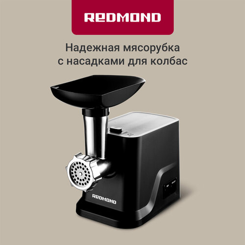 фото Мясорубка redmond rmg-1239 редмонд