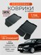 3d standart для lada vest...