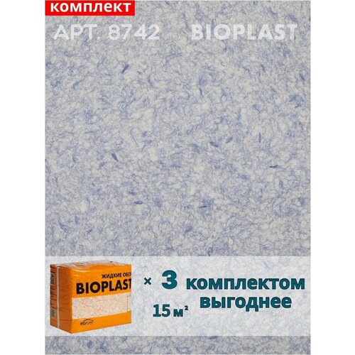 фото Жидкие обои bioplast, арт.8742 комплект 3 шт