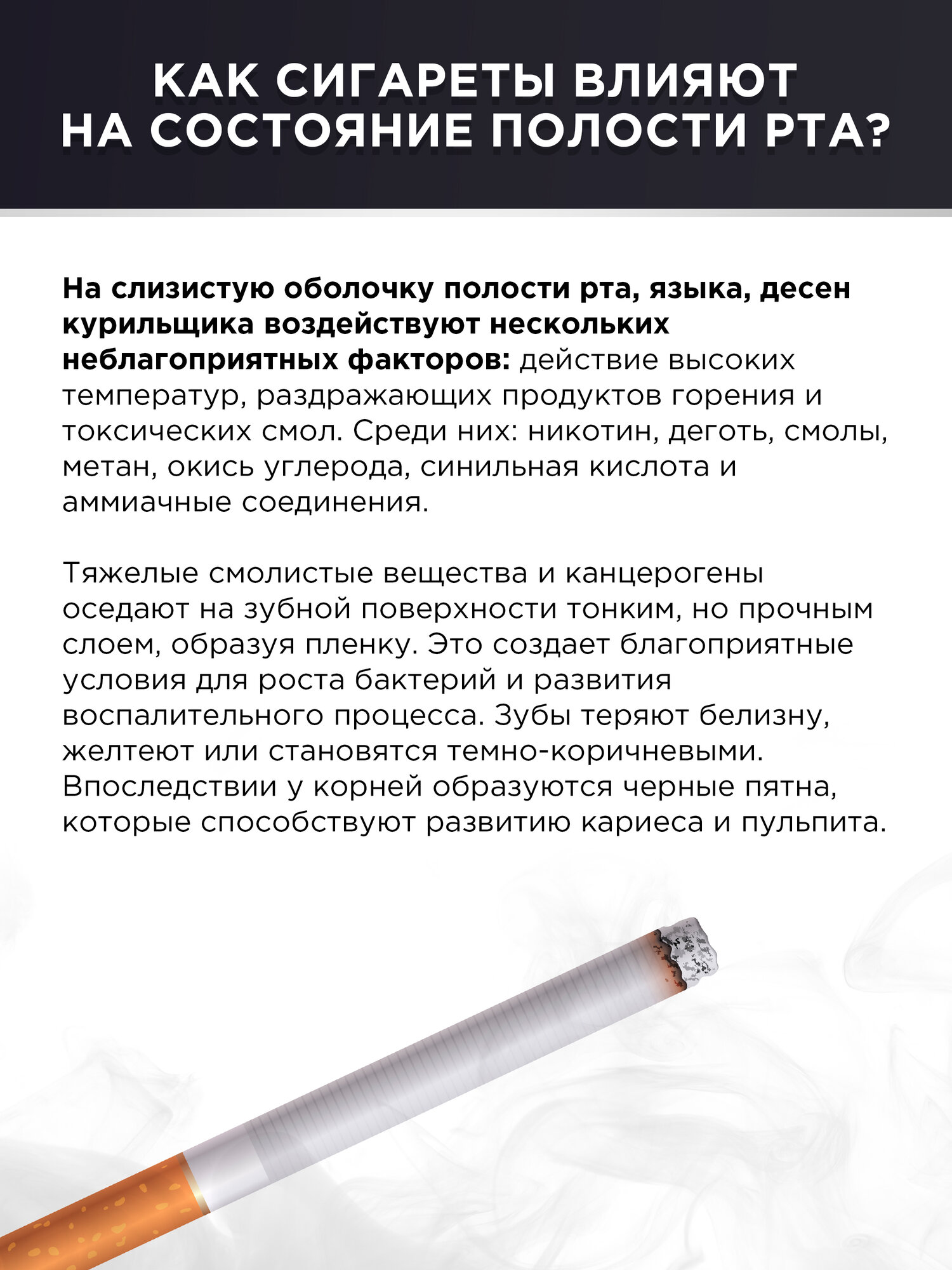 LION Зубная паста Zact отбеливающая от табачного налета (антитабак), для курящих, с фтором и кальцием / Smokers Toothpaste / Японские технологии, 100 г — фото 1