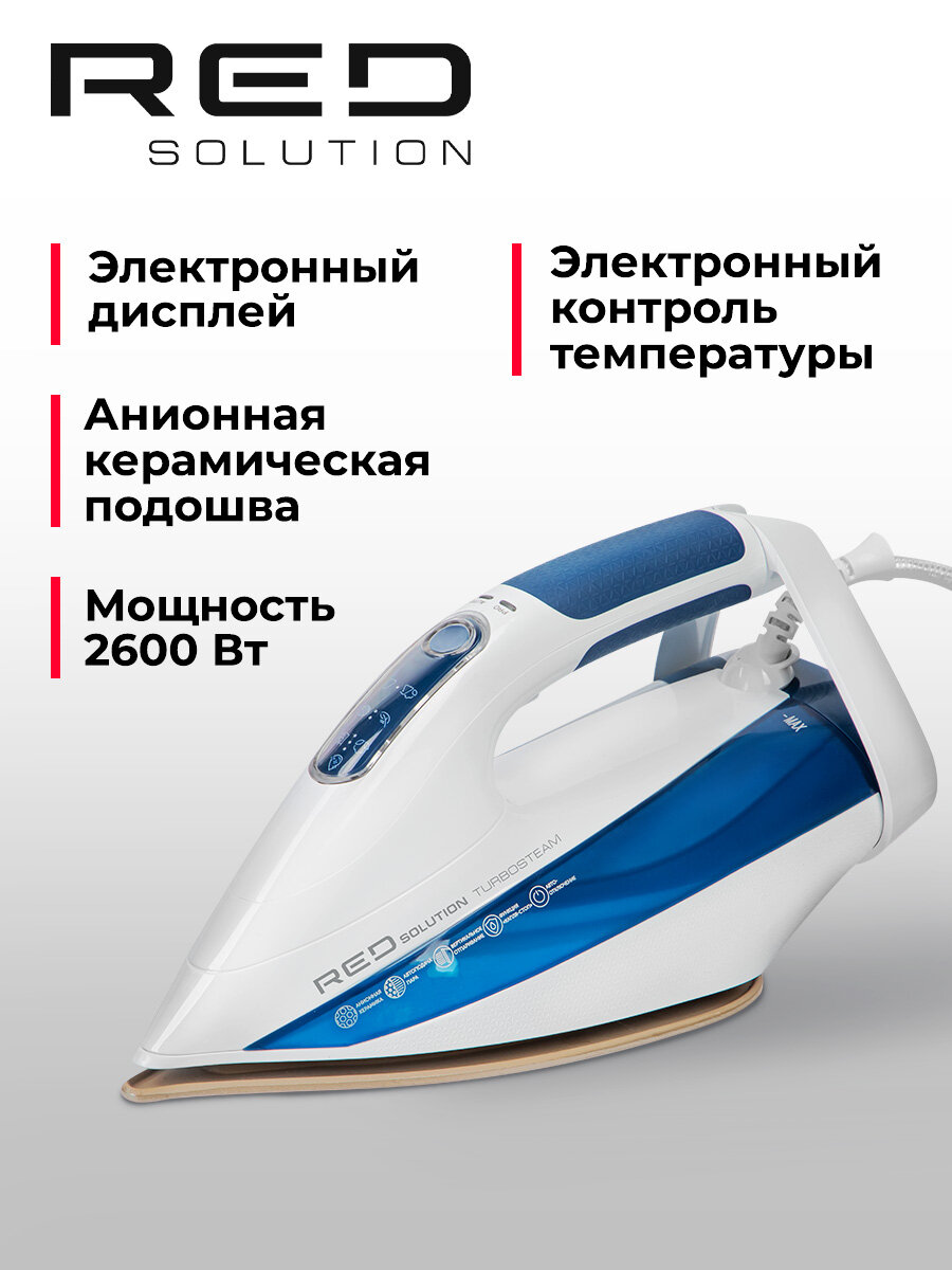 Утюг RED SOLUTION RI-C295