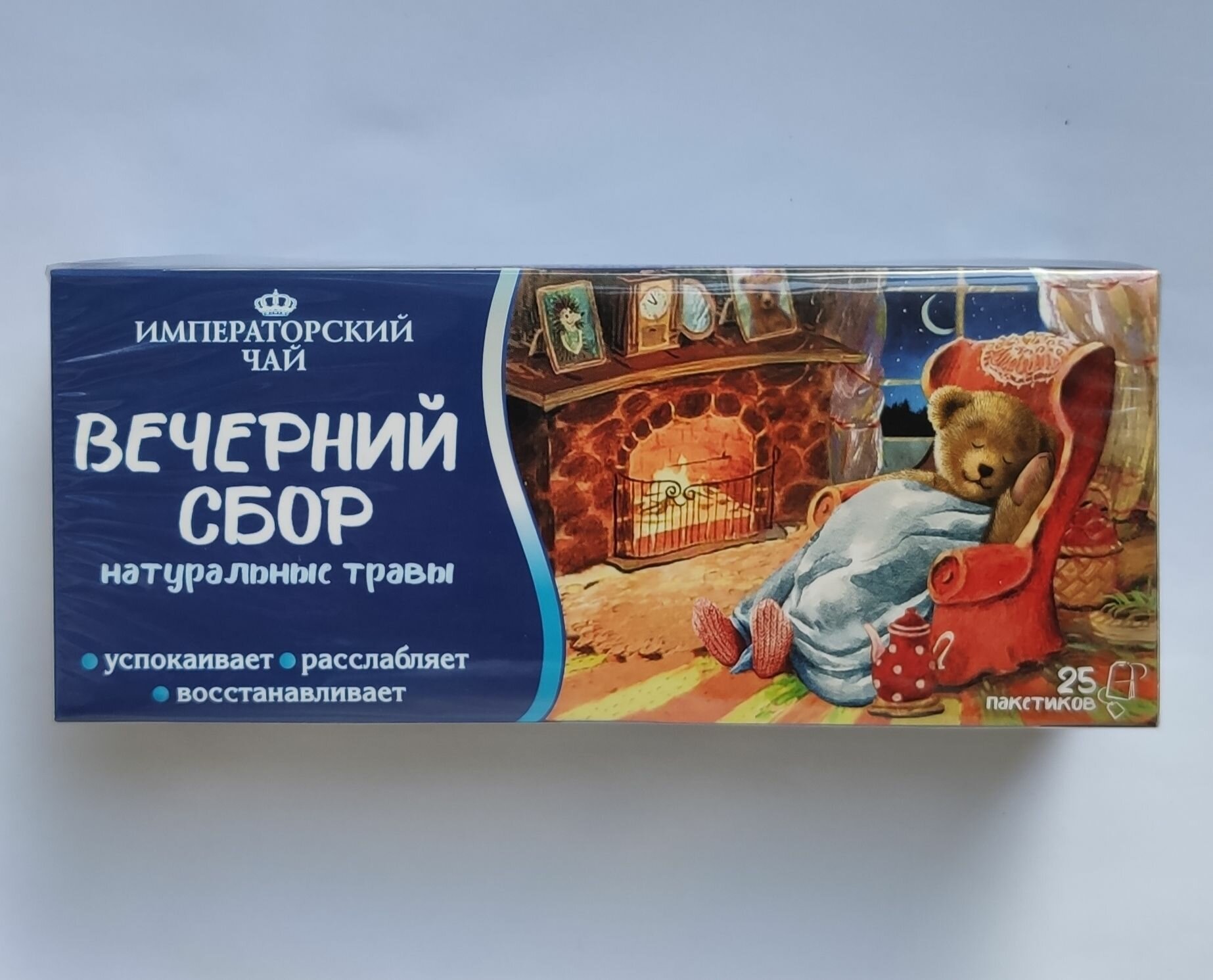 Изображение Травяной чайный напиток в пакетиках "Вечерний сбор" натуральные травы, 2шт по 25 пакетиков.