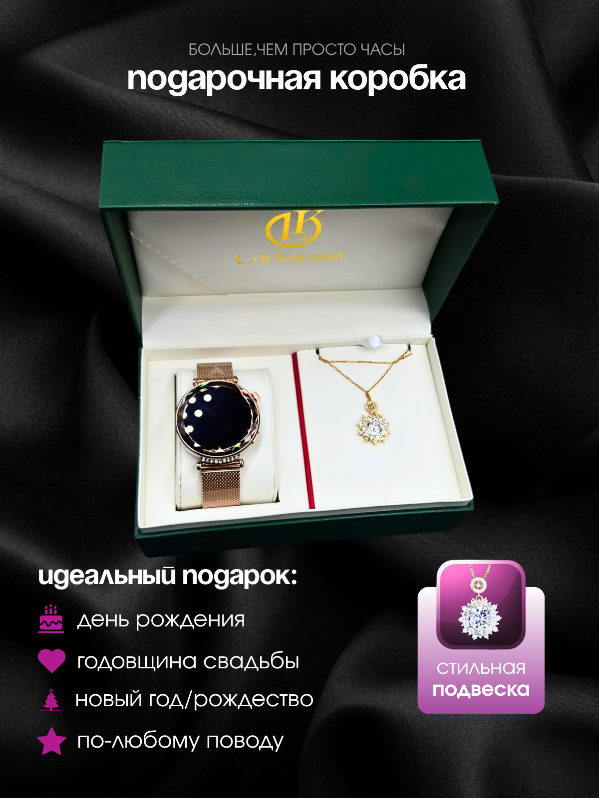 Cмарт часы женские круглые smart watch для андроид и айфон — фото 1