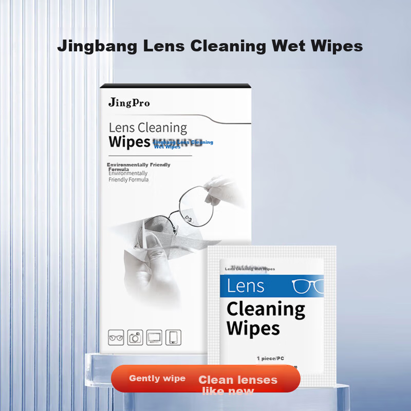 Jingbang Disposable Eyeglass Cleaning Paper for Myopia Glasses Professional Cleaning Cloth for Eyeglass Lens Screen Wet Wipes Paper 1 Box