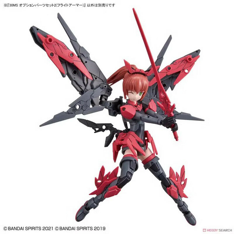 BANDAI 30MS Equipment Accessory Pack 2 Flight Armor for 15 Years and Above