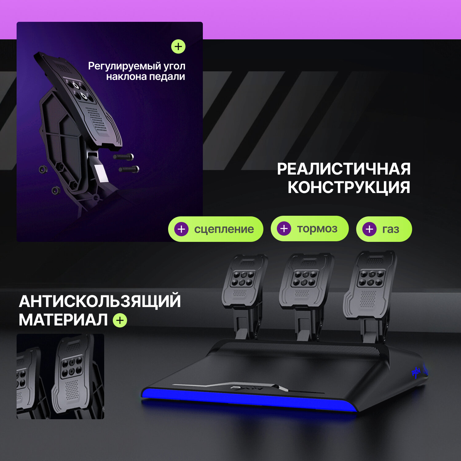 Игровой руль с педалями PXN V99 для PC/ PS4/ Xbox-One/ Xbox Series X/ S — фото 1