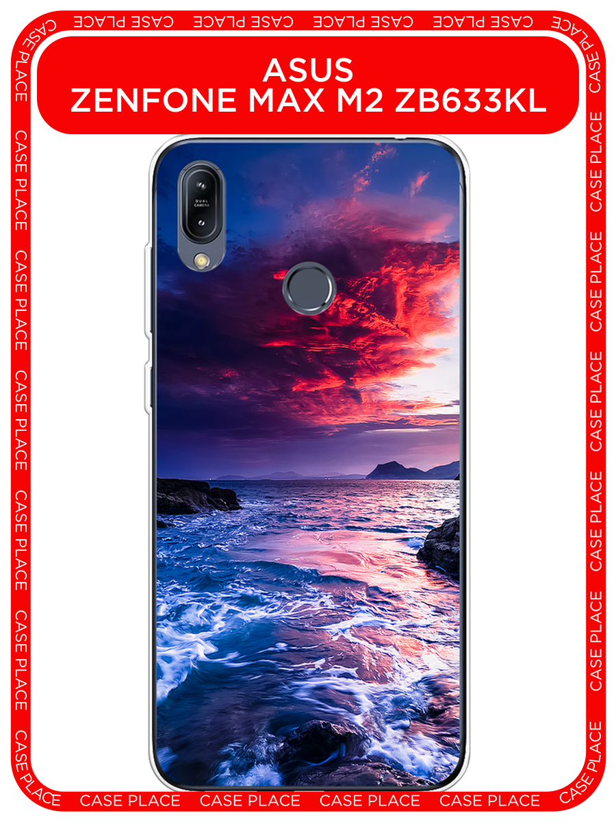 Чехол на Asus Zenfone Max M2 ZB633KL / Асус Зенфон Макс М2 ZB633KL с принтом Волны 1