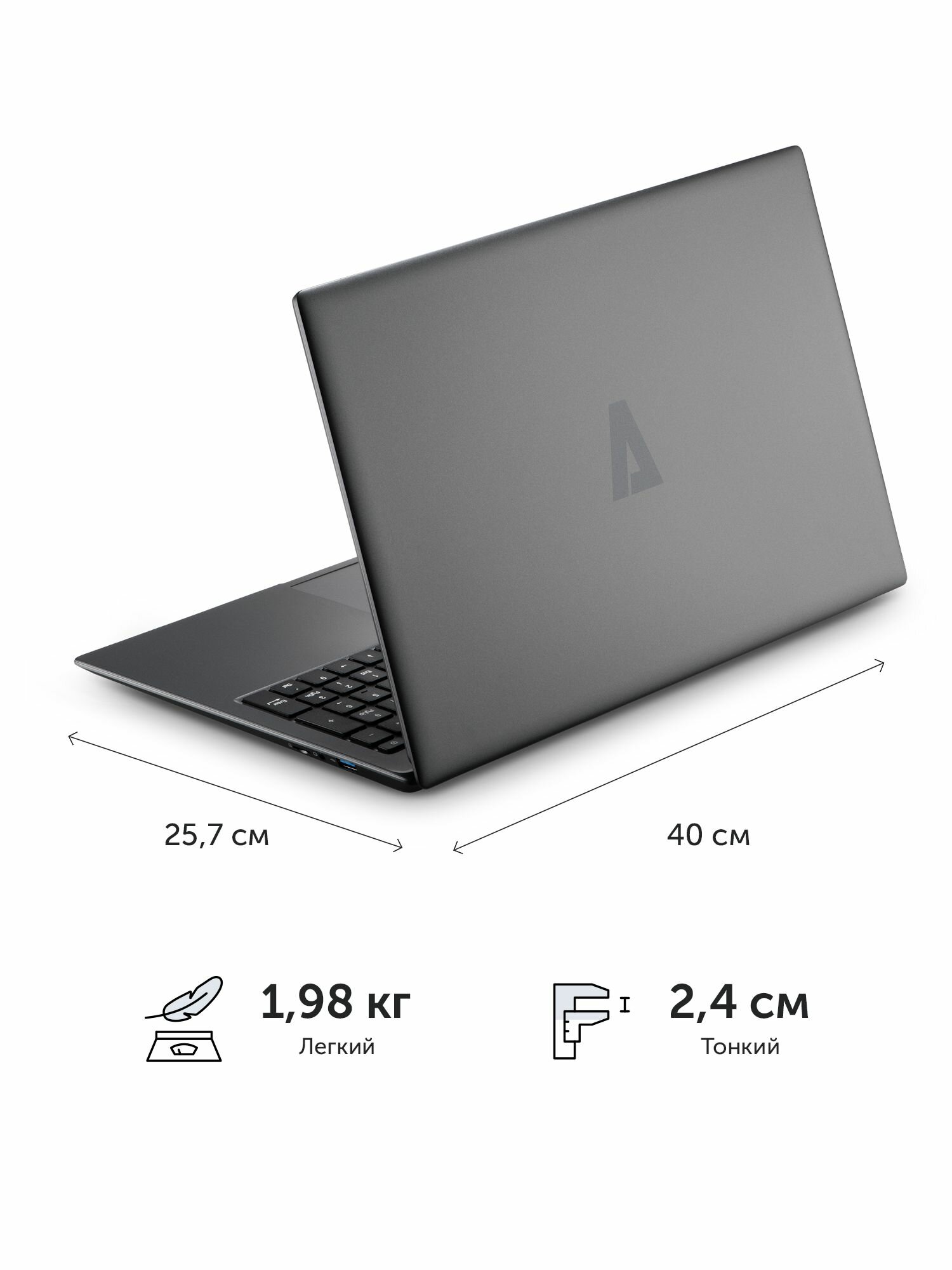 Ноутбук Azerty RB-1750 (17.3" IPS 1920x1080, Intel N5095 4x2.0Ghz, 16Gb DDR4, 512Gb SSD) — фото 1