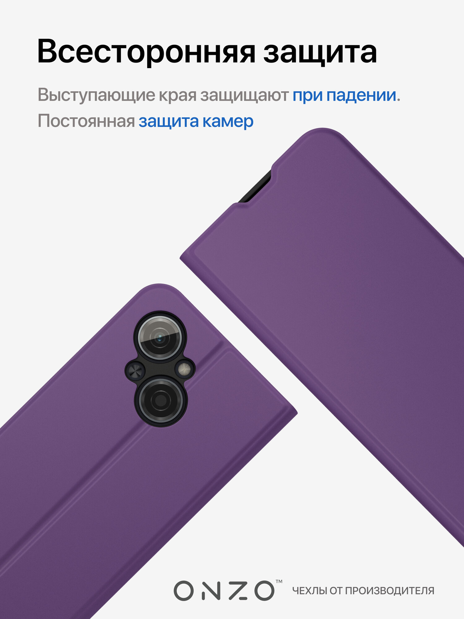 Чехол-книжка на Tecno Spark Go 2025 / POP 9 / Spark Go1 с кармашком для карт, с подставкой, фиолетовый — фото 1