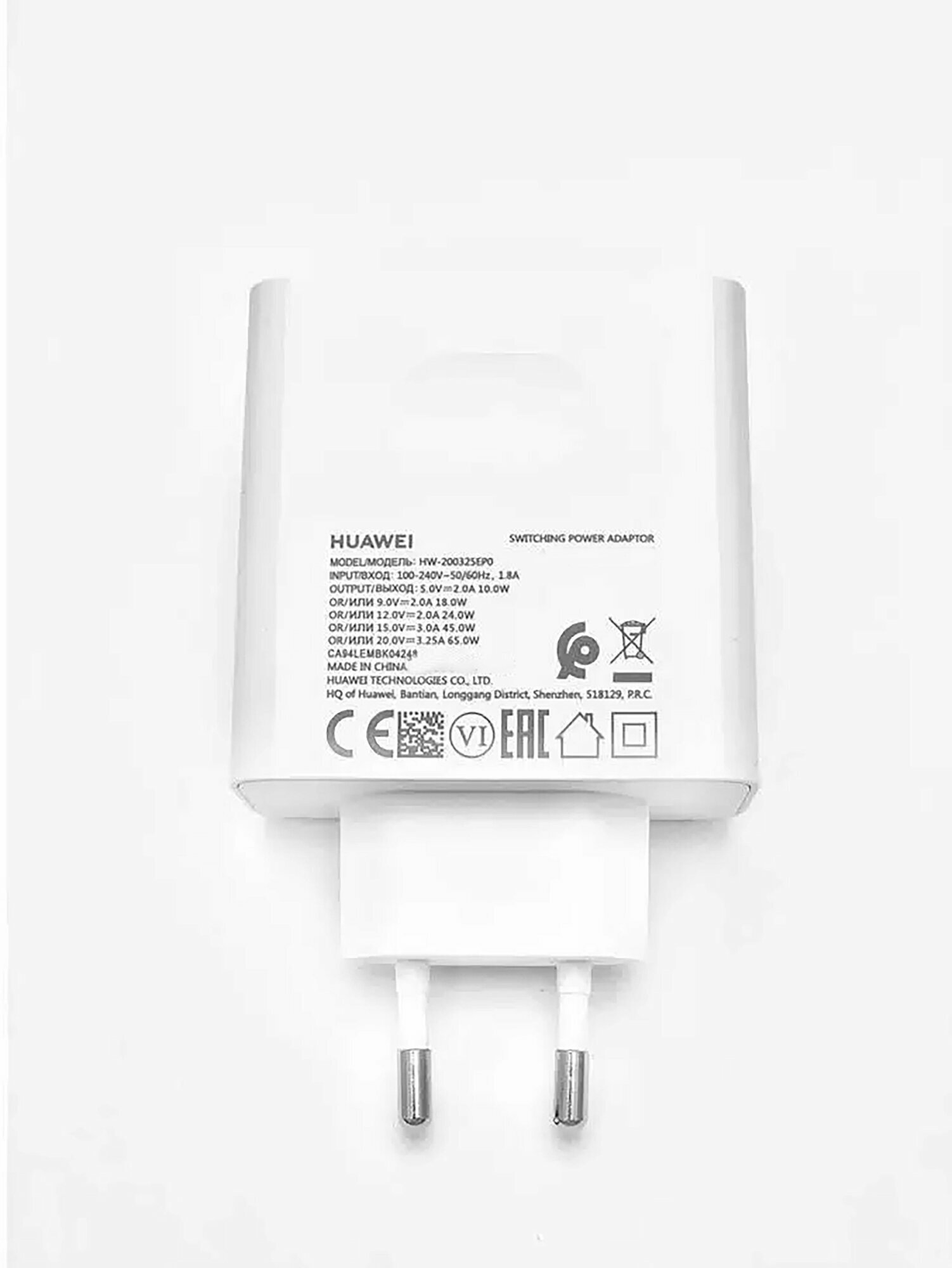 Блок питания зарядное устройство для ноутбука 65W (20V/3.25A) USB Type-C HW-200325EP0 — фото 1