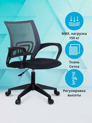 Кресло Бюрократ CH 696, обивка: сетка/ткань, цвет: серый/черный TW-11 (CH 696 #G)