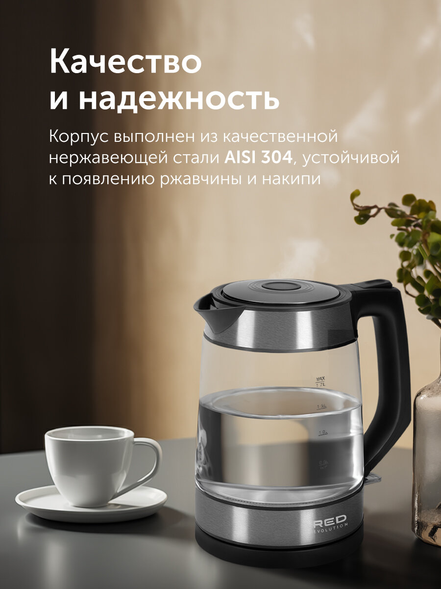 Чайник RED Evolution RK-G20, 1.7л, мощность 2200Вт, блокировка включения, 360° вращение — фото 1