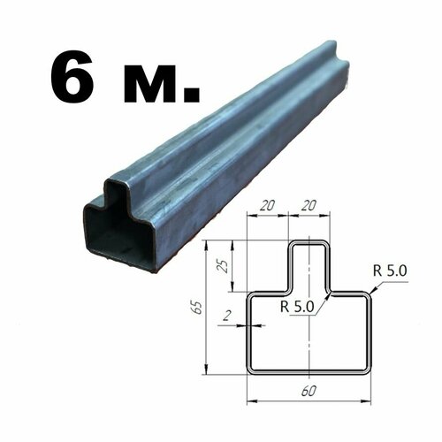 Т-профиль для ворот 6 м. (60х40; 20х25)х 2мм.