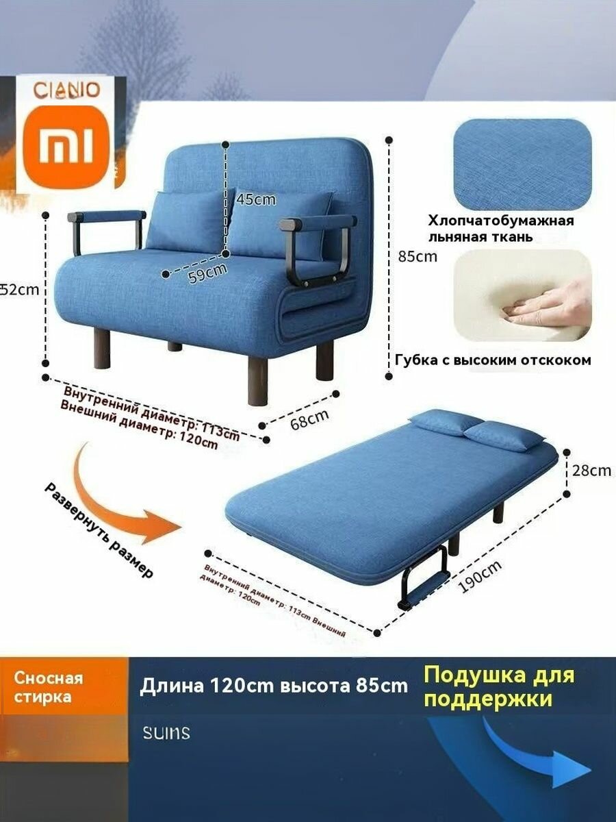 Кресло-кровать, 120х68х85 см, серый