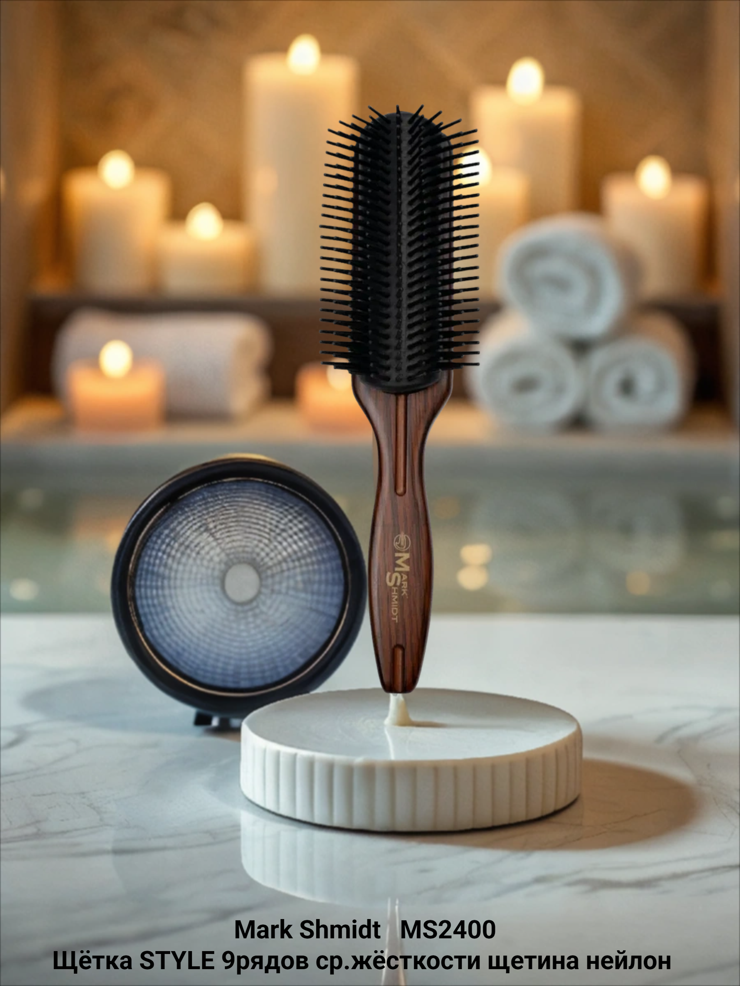 Щётка STYLE 9рядов Mark Shmidt ср. жёсткости щетина нейлон MS2400
