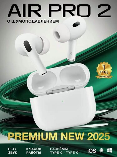 Изображение товара Наушники беспроводные A.Pods Pro 2 с шумоподавлением для iPhone и Андроид / наушники с bluetooth и сенсорным управлением