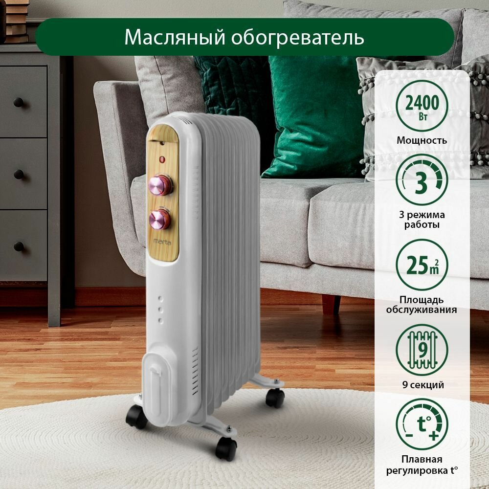 Обогреватель