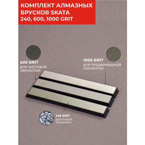 фото Комплект алмазных брусков skata / 240, 600, 1000 грит / 150 х 20 мм apex / для заточки ножей