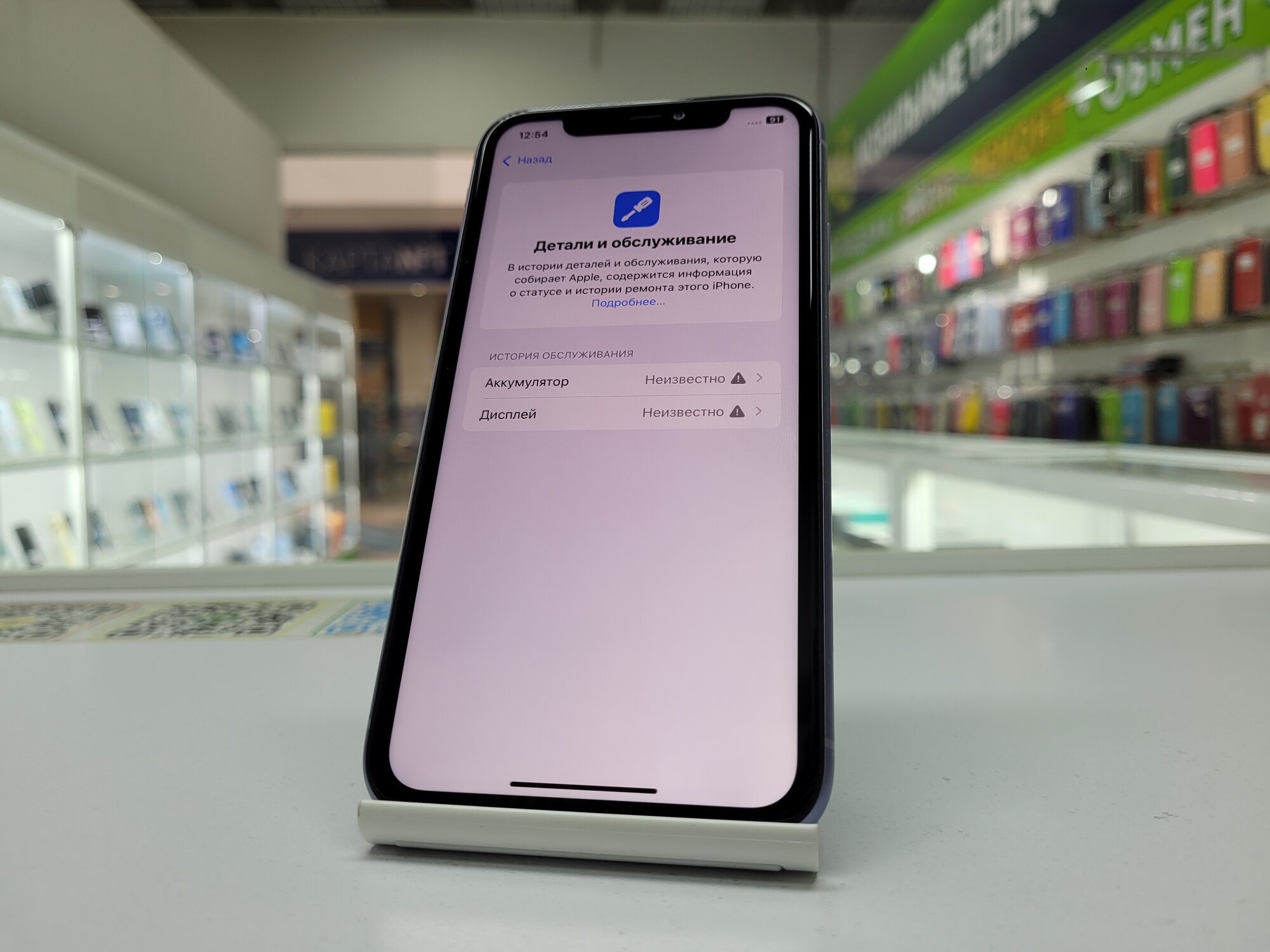 Смартфон Apple iPhone 11 128 ГБ, Dual: nano SIM + eSIM, фиолетовый — фото 1