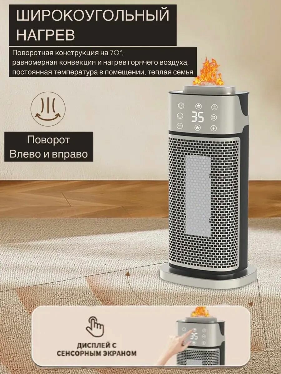 Электрорадиаторы Обогреватель для дома электрический с увлажнителем напольный