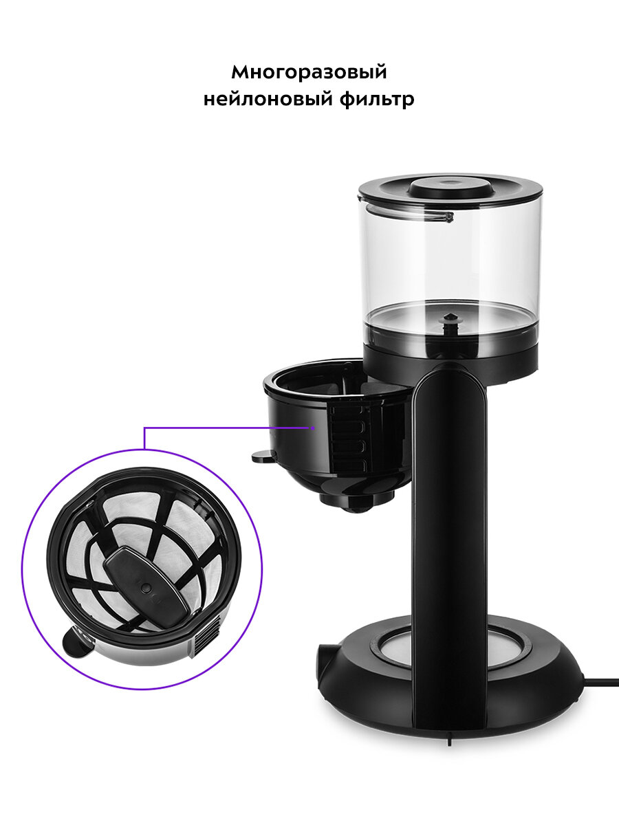 Кофеварка Kitfort КТ-7136 — фото 1