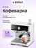 Кофеварка Kitfort КТ-7170 рожкового типа