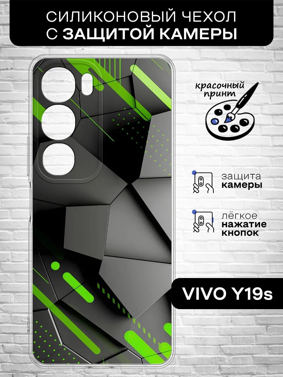 Чехол для Vivo Y19s/ Виво У19с силиконовый