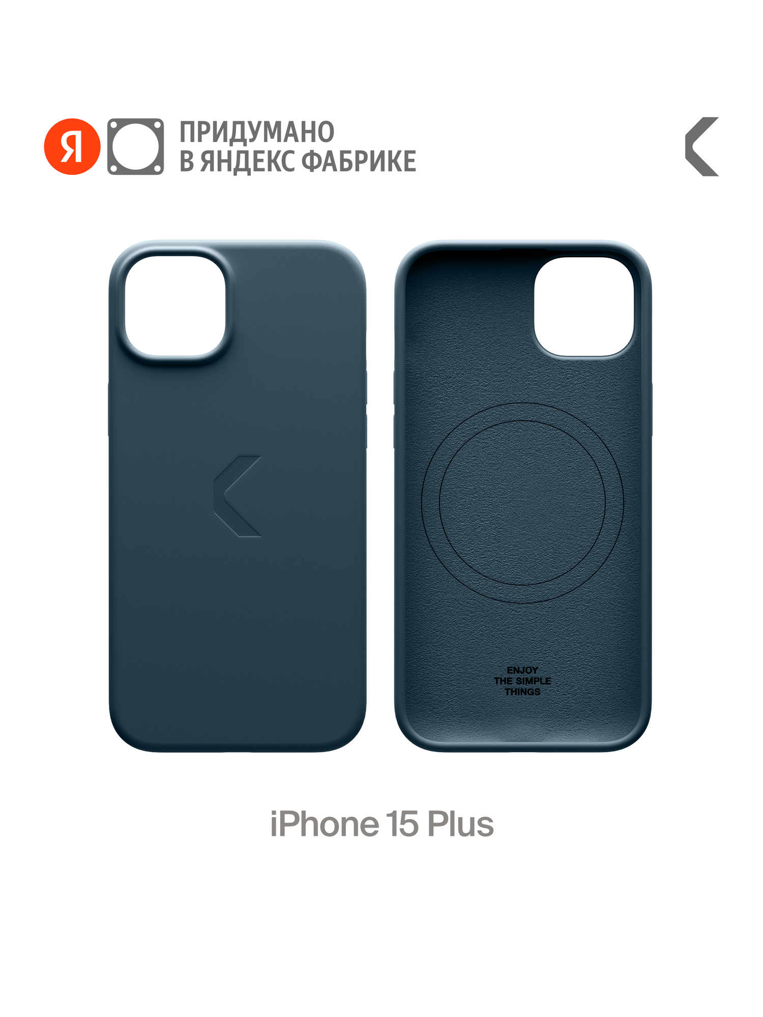 Силиконовый чехол COMMO Shield Case для iPhone 15 Plus, с поддержкой беспроводной зарядки, Blue
