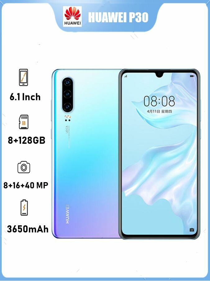 HUAWEI Смартфон P30 смартфон андроид Международное 128GB