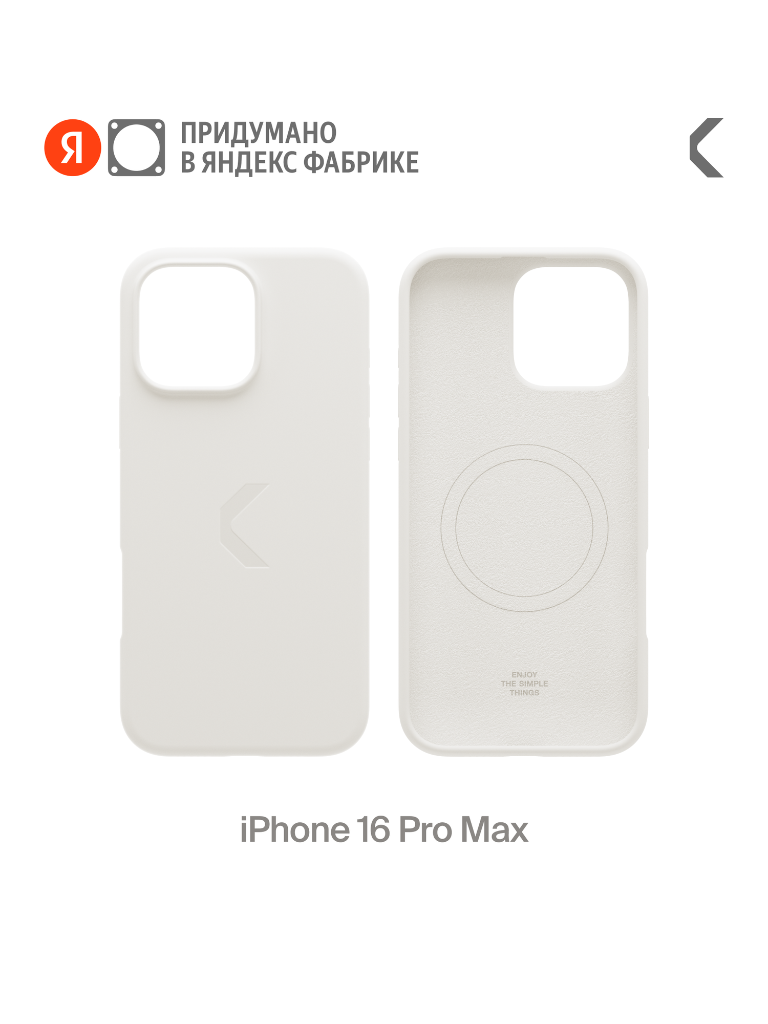 Силиконовый чехол COMMO Shield Case для Apple iPhone 16 Pro Max с поддержкой беспроводной зарядки, Белый