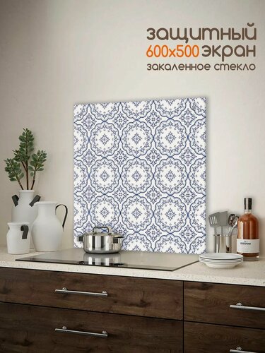 Изображение товара Защитный экран для плиты 600х500 мм. Стеновая панель для кухни. Фартук для кухни на стену